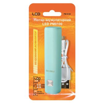 Ліхтар акумуляторний LED PM8100 блакитний, фото 4