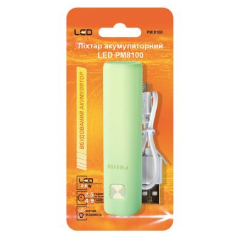 Фонарик на аккумуляторе LED PM8100 зеленый, фото 4