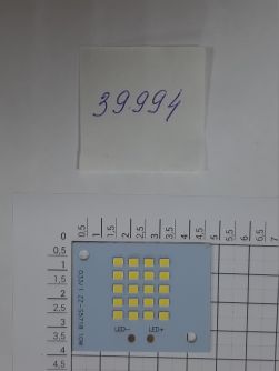 Подробнее о Чип 10w SMD DC 260mA 30V (033 S-5718) PRO, фото 2 Чип 10w SMD DC 260mA 30V (033 S-5718) PRO, фото 2