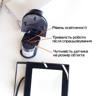Подробнее о Прожектор светодиодный ЕВРОСВЕТ 50 Вт и датчик движения 180° (набор STAND), фото 4 Прожектор светодиодный ЕВРОСВЕТ 50 Вт и датчик движения 180° (набор STAND), фото 4