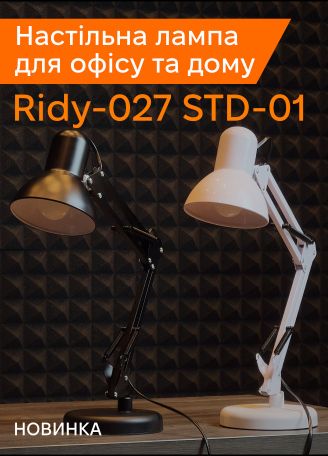 Новинка: Ridy-027 STD-01