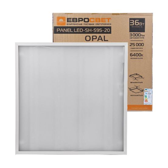 Светильник светодиодная панель ЕВРОСВЕТ 36Вт OPAL LED-SH-595-20 6400K 3000Лм, фото 4