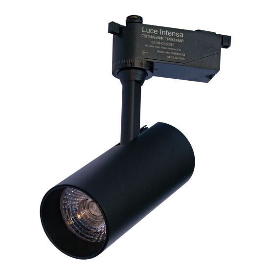 Світильник трековий Luce Intensa LI-20-01 20Вт 4200К чорний, фото 2