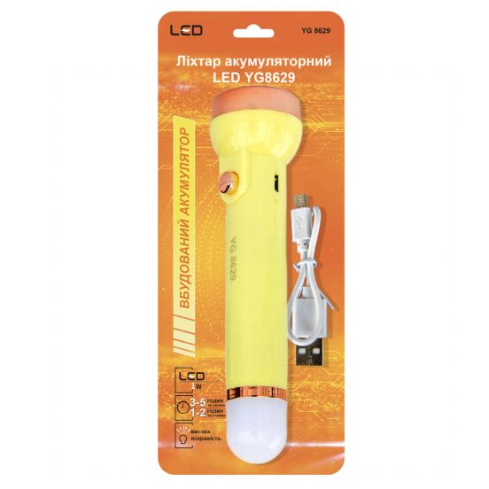 Фонарик на аккумуляторе LED YG8629 желтый, фото 2