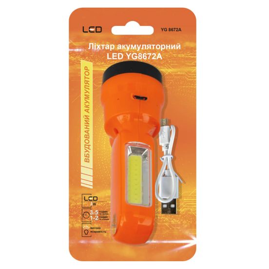 Фонарик на аккумуляторе LED YG8672A оранжевый, фото 4