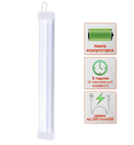 Светильник на аккумуляторе LED SL-EBL-852 6400К линейный