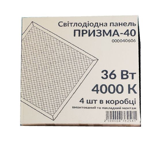 Светильник светодиодная панель 36Вт ПРИЗМА-40 4000K 3000Лм, фото 3