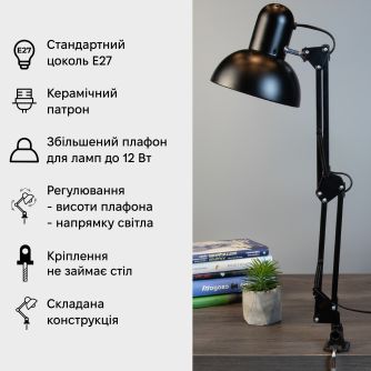 Набір настільна лампа Євросвітло Ridy-027 CL-01 E27 зі струбциною чорна + LED лампа 12 Вт, фото 3
