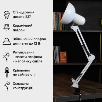 Набір настільна лампа Євросвітло Ridy-027 CL-01 E27 зі струбциною біла + LED лампа 12 Вт, фото 3