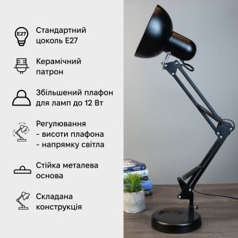 Набір настільна лампа Євросвітло Ridy-027 CL-01 E27 чорна + LED лампа 12 Вт, фото 2