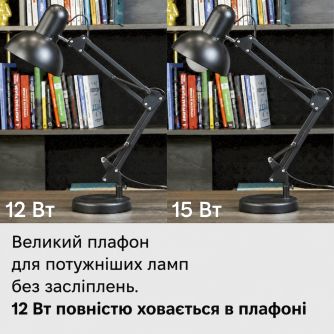 Набір настільна лампа Євросвітло Ridy-027 CL-01 E27 чорна + LED лампа 12 Вт, фото 4