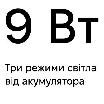 Лампа аккумуляторная Е27 LED CT-4229 АС9W DC3W 6400K, фото 2