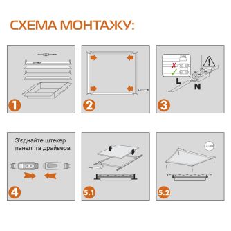 Светильник LED панель Євросвітло ART-01 50 Вт 6400K разборная, фото 6