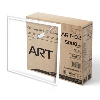 Светильник LED панель Євросвітло ART-02 50 Вт 6400K