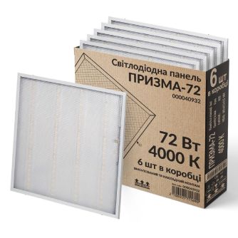 Набір світильник LED панель 72Вт ПРИЗМА-72 4000K 6шт