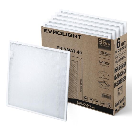 Подробнее о Набор светильник LED панель EVROLIGHT PRISMAT-40 6400K 6шт Набор светильник LED панель EVROLIGHT PRISMAT-40 6400K 6шт