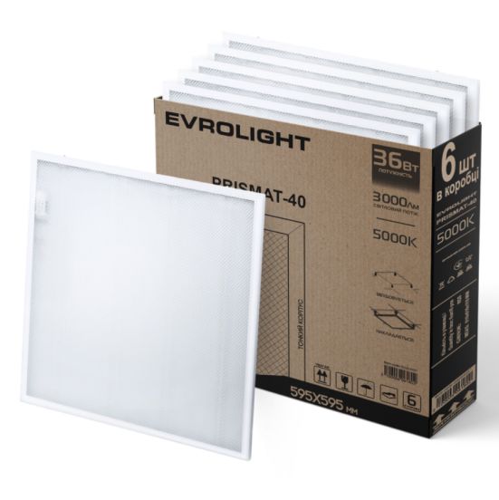 Подробнее о Набор светильник LED панель EVROLIGHT PRISMAT-40 5000K 6шт Набор светильник LED панель EVROLIGHT PRISMAT-40 5000K 6шт