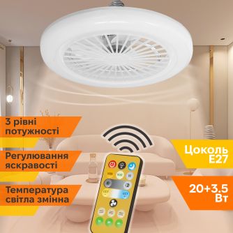 Лампа LED с вентилятором E27 20+3,5 Вт, фото 5