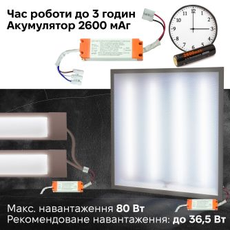 Блок аварійного живлення для світильників до 36,5Вт, фото 2