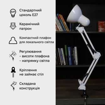 Настільна лампа Євросвітло Ridy-027 STD-01 E27 зі струбциною біла, фото 5