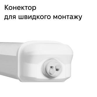 Светильник LED Євросвітло WL-EF-40 40Вт 5000K IP65, фото 3