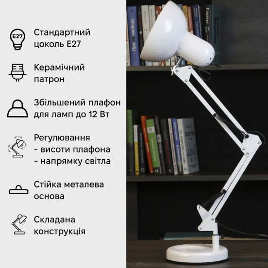 Подробнее о Настольная лампа Євросвітло Ridy-027 CL-01 E27 белая, фото 5 Настольная лампа Євросвітло Ridy-027 CL-01 E27 белая, фото 5
