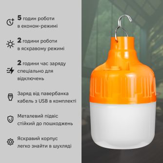 Ліхтар акумуляторний Євросвітло LED SL-EBL-801 6400К, фото 4