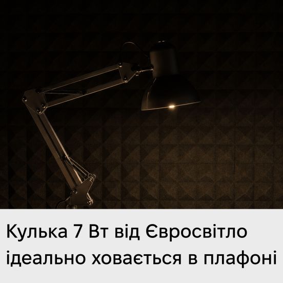 Набір настільна лампа Євросвітло Ridy-027 STD-01 E27 зі струбциною чорна + LED лампа 7 Вт, фото 2