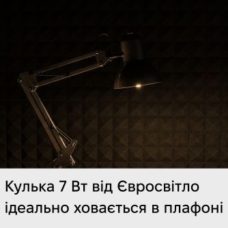 Детальніше про Набір настільна лампа Євросвітло Ridy-027 STD-01 E27 чорна + LED лампа 7 Вт, фото 2 Набір настільна лампа Євросвітло Ridy-027 STD-01 E27 чорна + LED лампа 7 Вт, фото 2