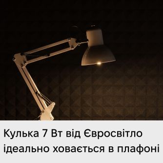 Набір настільна лампа Євросвітло Ridy-027 STD-01 E27 біла + LED лампа 7 Вт, фото 2