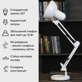 Набір настільна лампа Євросвітло Ridy-027 CL-01 E27 біла + LED лампа 12 Вт, фото 3