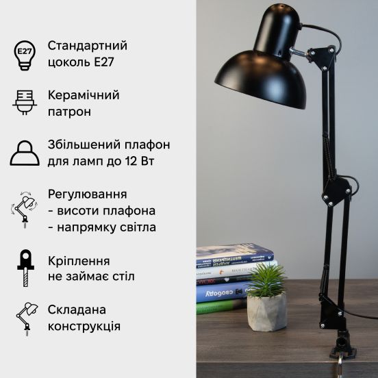 Набір настільна лампа Євросвітло Ridy-027 CL-01 E27 зі струбциною чорна + LED лампа 12 Вт, фото 3