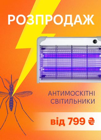 Voar sale