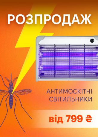 Voar sale