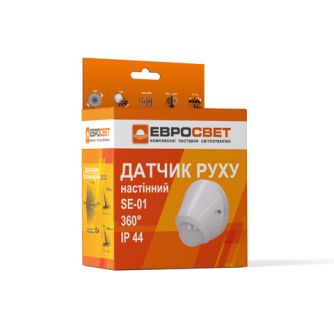 Датчик руху настінний Євросвітло SE-01 360° Білий, фото 6