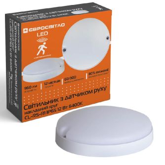 Светильник Євросвітло CL-RS-R1 IP65 12 Вт 6400К с датчиком движения