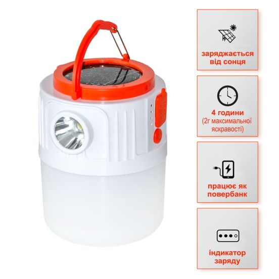 Ліхтар акумуляторний LED SL-EBL-868 6400К, фото 2