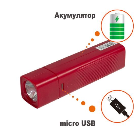 Ліхтар акумуляторний LED TGX-8067 червоний