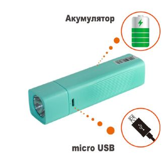 Подробнее о Фонарик на аккумуляторе LED TGX-8067 бирюзовый Фонарик на аккумуляторе LED TGX-8067 бирюзовый