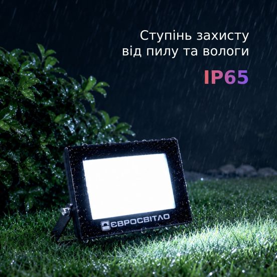 Подробнее о Прожектор светодиодный Євросвітло 30 Вт 6400K, фото 2 Прожектор светодиодный Євросвітло 30 Вт 6400K, фото 2