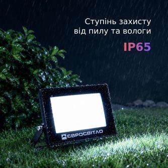 Подробнее о Прожектор светодиодный Євросвітло 30 Вт 6400K, фото 2 Прожектор светодиодный Євросвітло 30 Вт 6400K, фото 2
