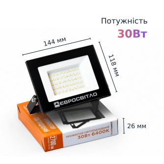 Подробнее о Прожектор светодиодный Євросвітло 30 Вт 6400K, фото 4 Прожектор светодиодный Євросвітло 30 Вт 6400K, фото 4