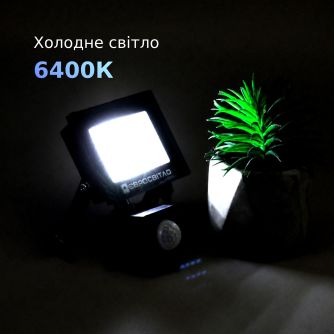 Подробнее о Прожектор светодиодный с датчиком движения Євросвітло 10 Вт 6400К, фото 2 Прожектор светодиодный с датчиком движения Євросвітло 10 Вт 6400К, фото 2