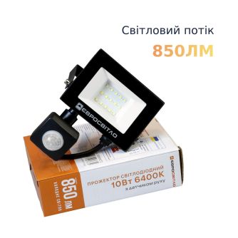 Подробнее о Прожектор светодиодный с датчиком движения Євросвітло 10 Вт 6400К, фото 3 Прожектор светодиодный с датчиком движения Євросвітло 10 Вт 6400К, фото 3