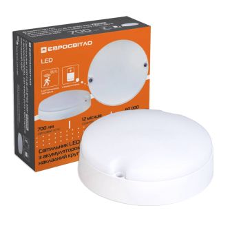 Світильник LED акум. з датч. руху і фотореле Євросвітло CLB-01 круг IP65 10Вт 4200K