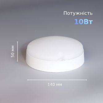 Світильник LED акум. з датч. руху і фотореле Євросвітло CLB-01 круг IP65 10Вт 4200K, фото 2