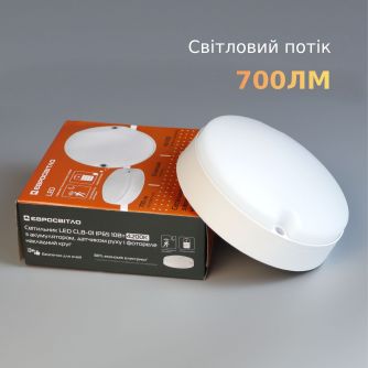 Світильник LED акум. з датч. руху і фотореле Євросвітло CLB-01 круг IP65 10Вт 4200K, фото 3