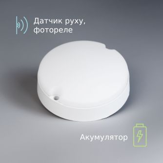 Світильник LED акум. з датч. руху і фотореле Євросвітло CLB-01 круг IP65 10Вт 4200K, фото 4