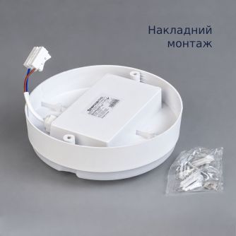 Світильник LED акум. з датч. руху і фотореле Євросвітло CLB-01 круг IP65 10Вт 4200K, фото 6
