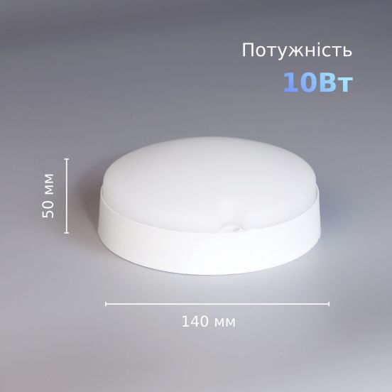Світильник LED акум. з датч. руху і фотореле Євросвітло CLB-01 круг IP65 10Вт 6400K, фото 2